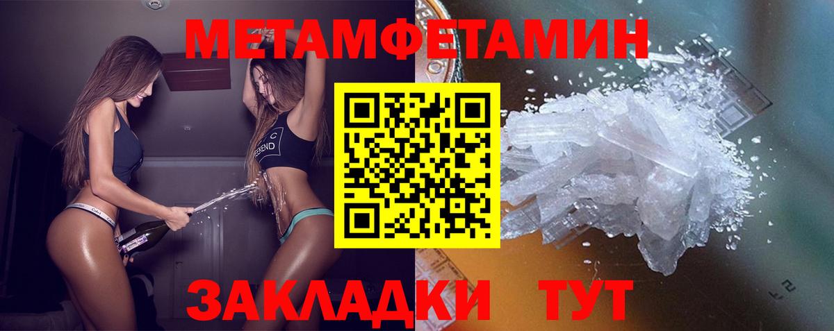 Amphetamine  Вход с VPN  Тольятти  Amphetamine 97% 