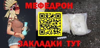 ALPHA-PVP Пугачёв
