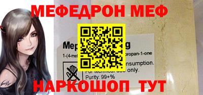 ALPHA-PVP Пугачёв