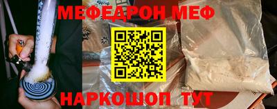 ALPHA-PVP Пугачёв