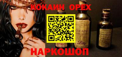 ALPHA-PVP Пугачёв