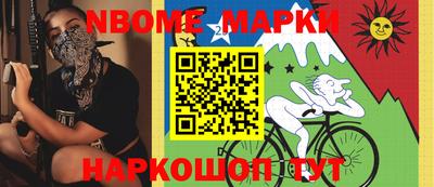первитин Пушкино