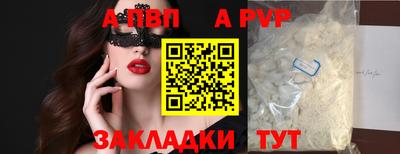 первитин Пушкино