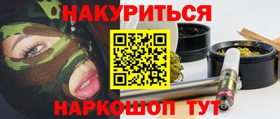 тгк Пыть-Ях
