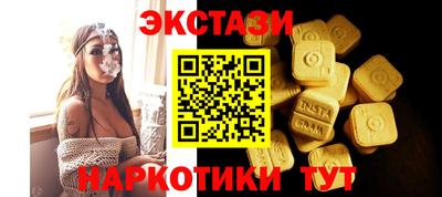 тгк Пыть-Ях
