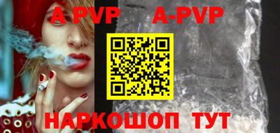 первитин Пушкино