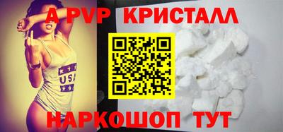 первитин Пушкино