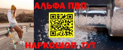 первитин Пушкино