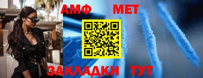 первитин Пушкино