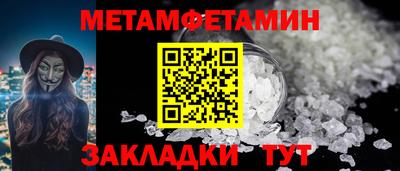 ALPHA-PVP Пугачёв