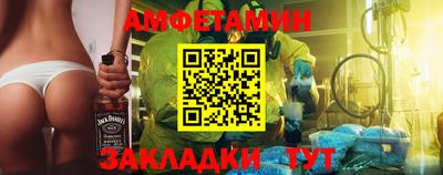 первитин Пушкино