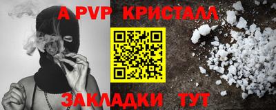 тгк Пыть-Ях