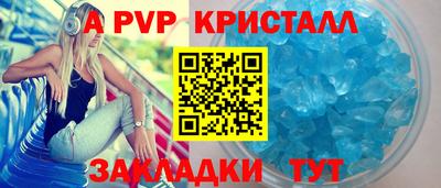тгк Пыть-Ях