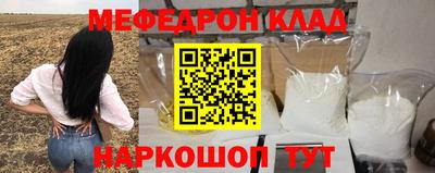 ALPHA-PVP Пугачёв