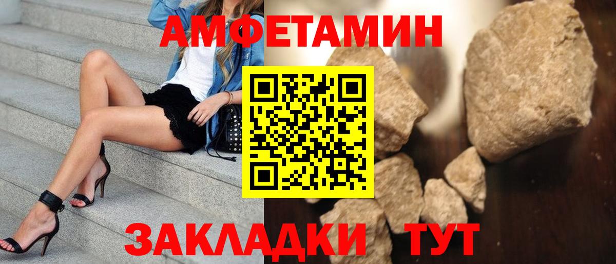 Первитин Декстрометамфетамин 99.9%  Вход с VPN  Тольятти  Первитин Декстрометамфетамин 99.9% 