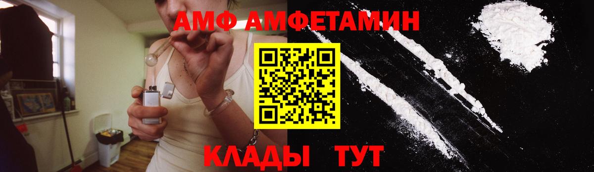 МЕТАМФЕТАМИН винт Тольятти