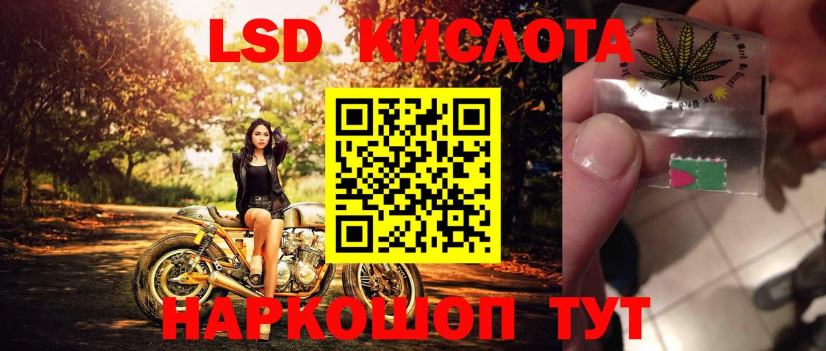 Марки N-bome 1500мкг Тольятти