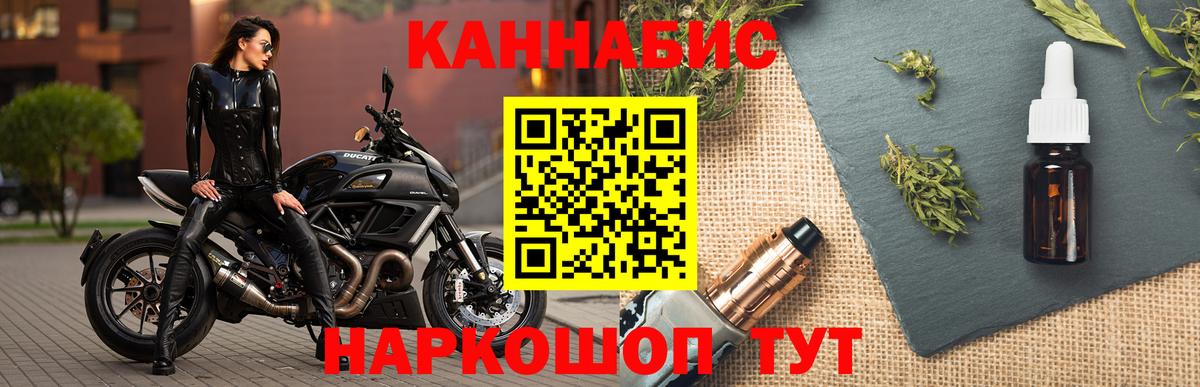 Бошки марихуана семена Тольятти