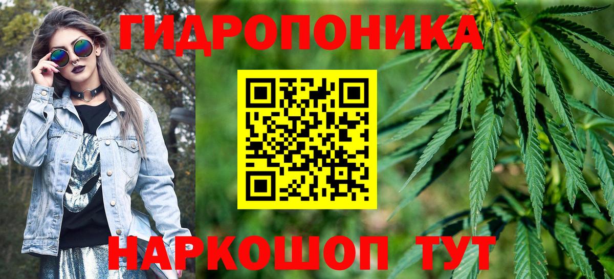 Марихуана конопля  Бошки марихуана гибрид  Марихуана SATIVA & INDICA  Вход с VPN  Тольятти 